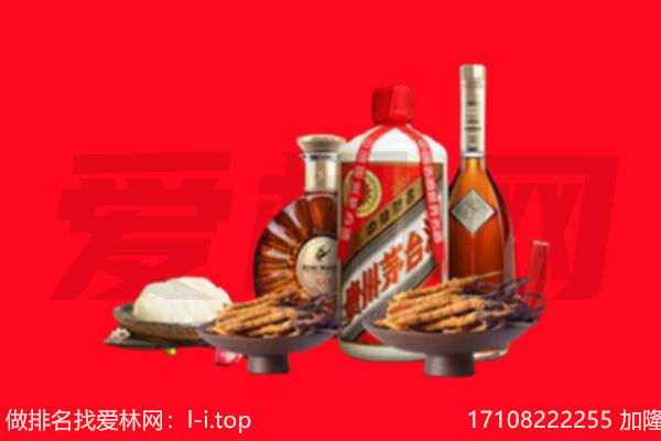 红旗区礼品回收.jpg