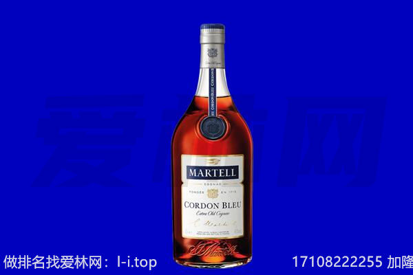 红旗区马爹利回收.jpg