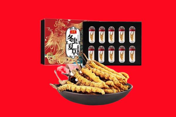 红旗区回收虫草